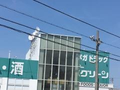 スーパーエバグリーン阪南店