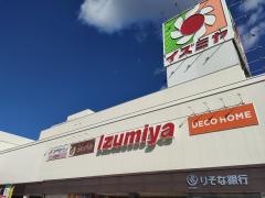 イズミヤ多田店