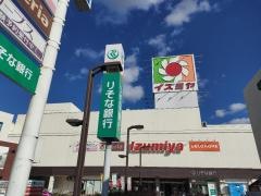 イズミヤ多田店