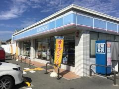 ローソン　高砂松陽店
