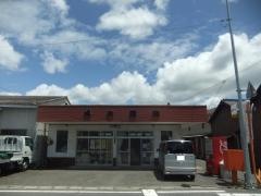 根木書店