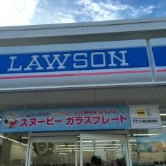 ローソン　津山院庄店
