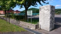 高野小学校