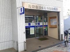 高松信用金庫片原町支店