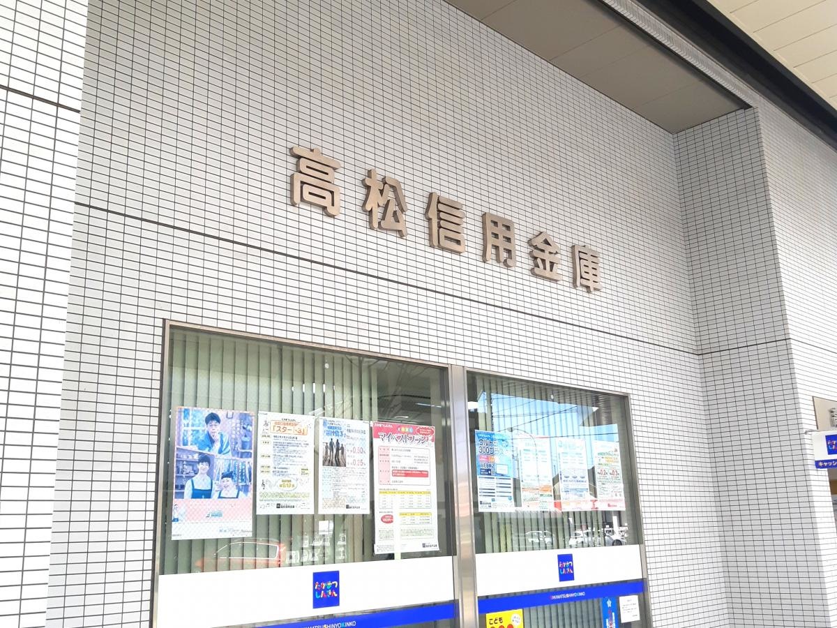 施設外観
