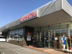北九州ダイハツ販売八幡西営業所
