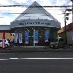 Ｈｏｎｄａ　Ｃａｒｓ大分中津下池永店