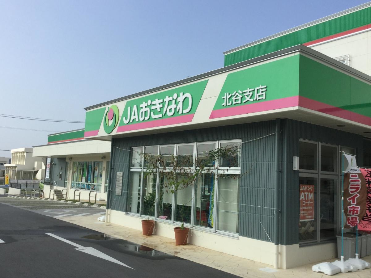 雰囲気