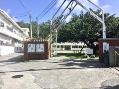 座間味幼稚園