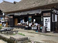 そば処大黒屋