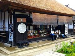 そば処大黒屋