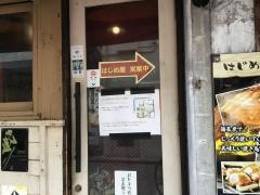 はじめ屋