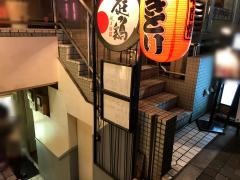 庭つ鶏