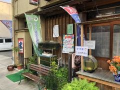 魚善