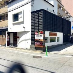 ハナトゥルセ