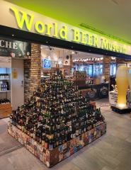 世界のビール博物館
