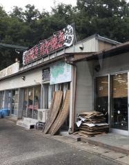 みず