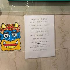 クレイ・ジェニー