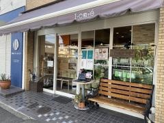 Ｉ‐ｃａｆｅ