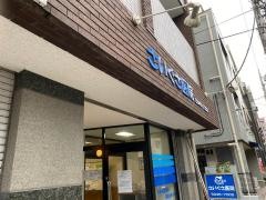 さいぐさ医院