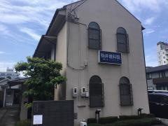 駒井眼科院