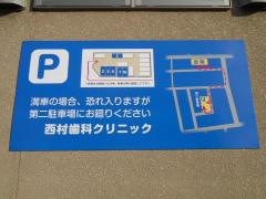 アベクリニック