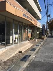 南彦根どうぶつ病院
