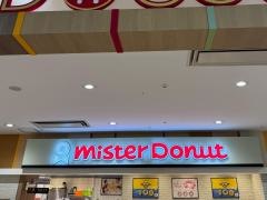 ミスタードーナツ　イオン東根ショップ
