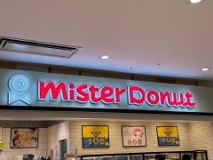 ミスタードーナツ　イオン東根ショップ