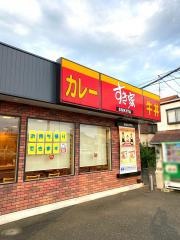 すき家　所沢狭山ヶ丘店