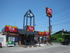 すき家　大原店