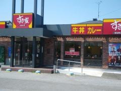 すき家　大原店