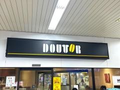 ドトールコーヒーショップ　相鉄大和店