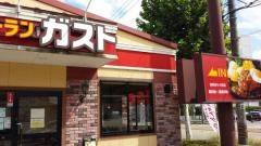 ガスト　高岡あわら町店