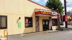 ガスト　高岡あわら町店