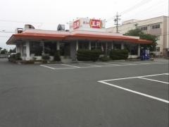 餃子の王将　岩田店