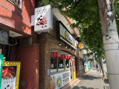 ＣｏＣｏ壱番屋　京都四条壬生店