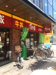 すき家　長堀橋駅南店