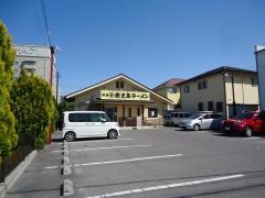 鹿児島ラーメン広丘店