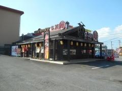 仏跳麺都城店