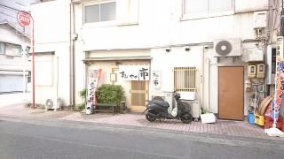 すしやの市