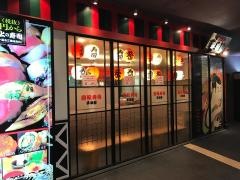 平四郎