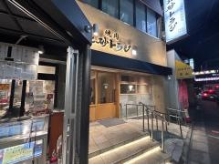 焼肉トラジ