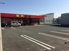 焼肉天下