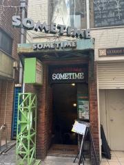 サムタイム