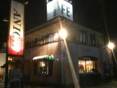 アニス
