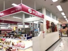 不二家アピタ戸塚店