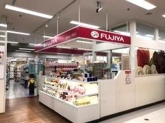 不二家アピタ戸塚店
