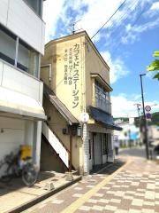 カフェ・ド・ステーション