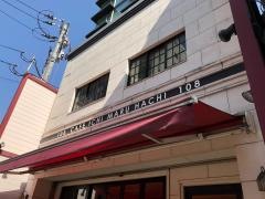 ＣＡＦＥ１０８